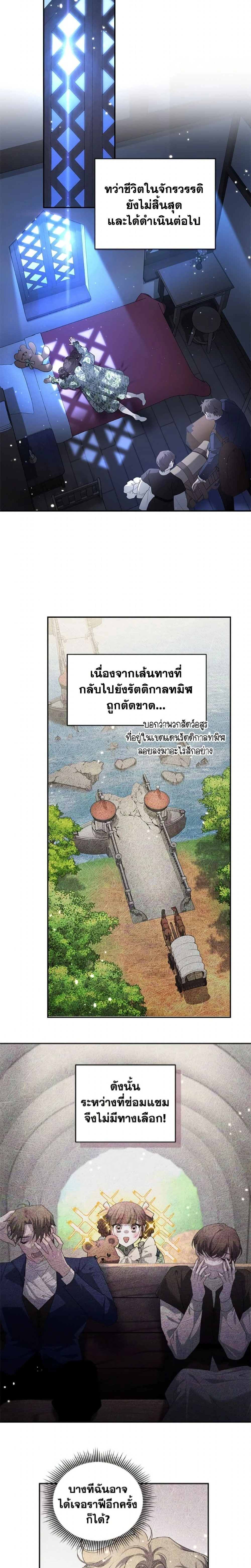 หน้าที่ 6