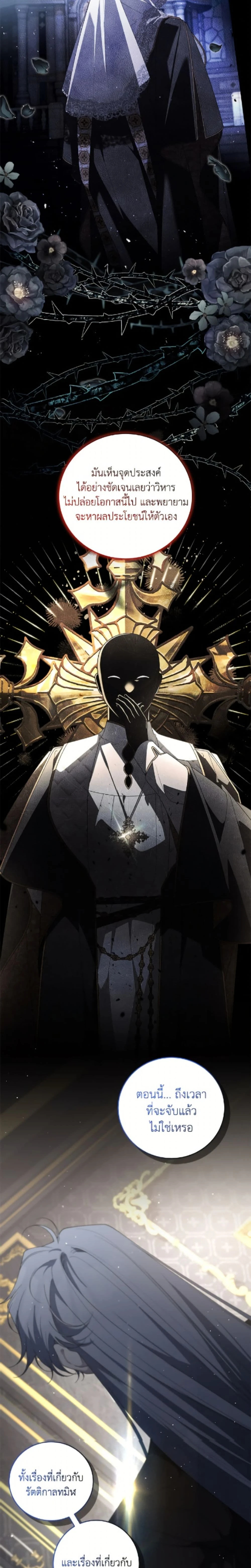 หน้าที่ 22