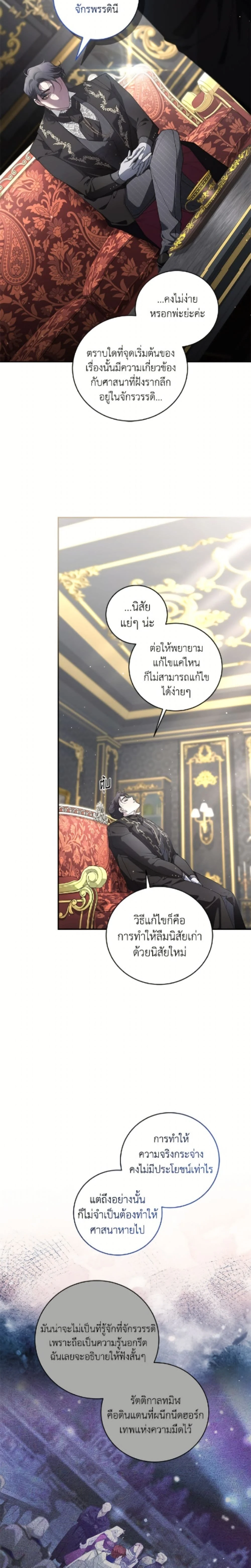 หน้าที่ 23