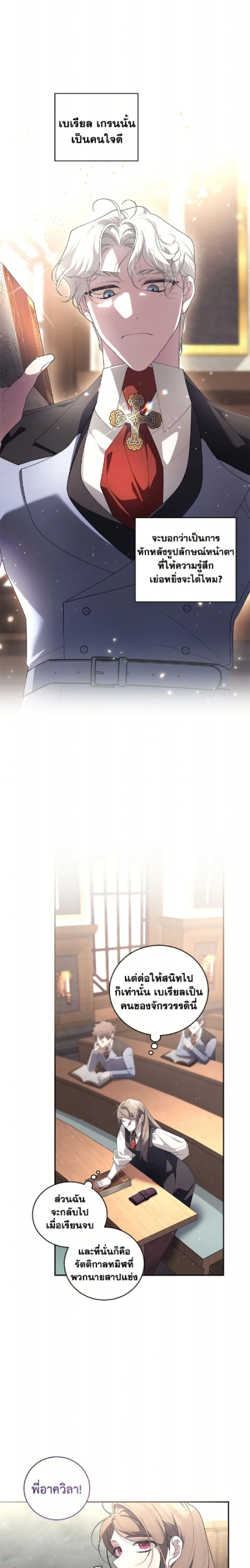 หน้าที่ 14