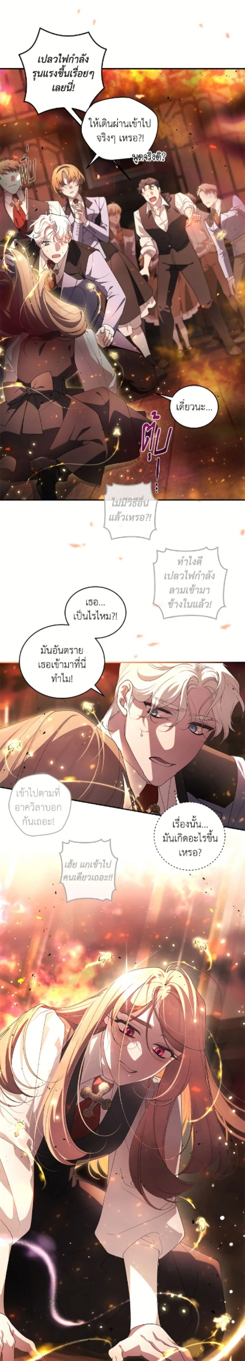 หน้าที่ 19