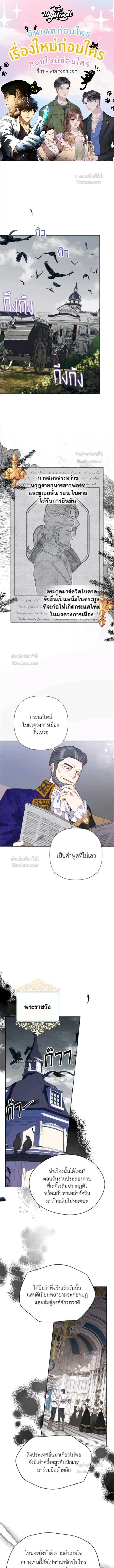 หน้าที่ 1