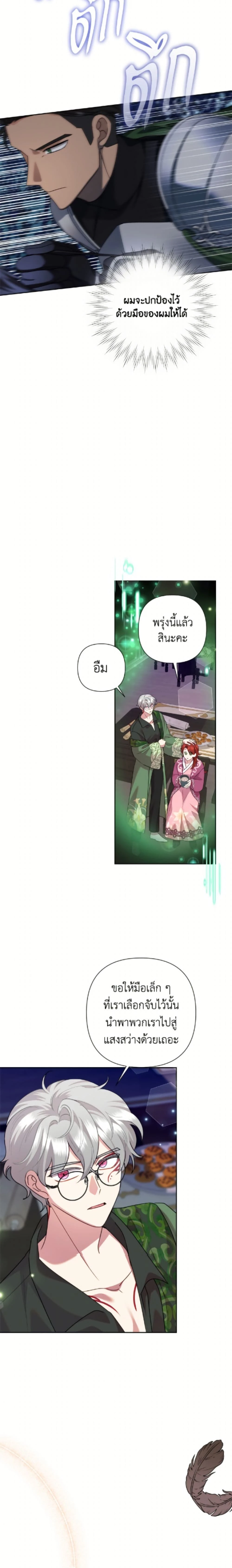 หน้าที่ 18