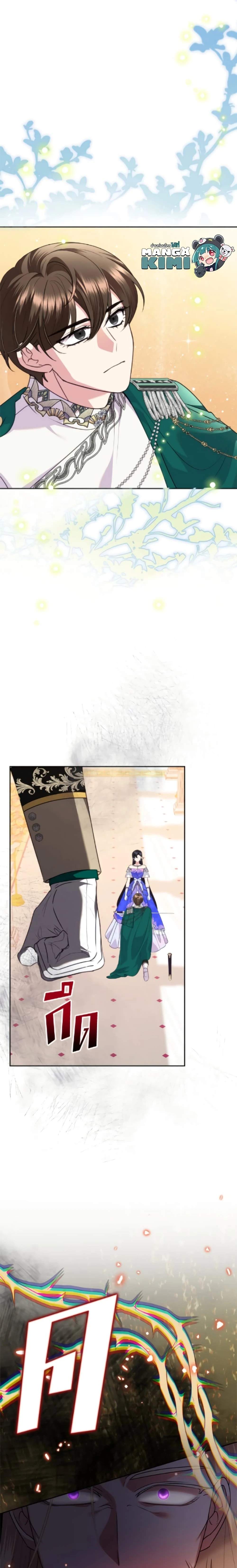 หน้าที่ 23