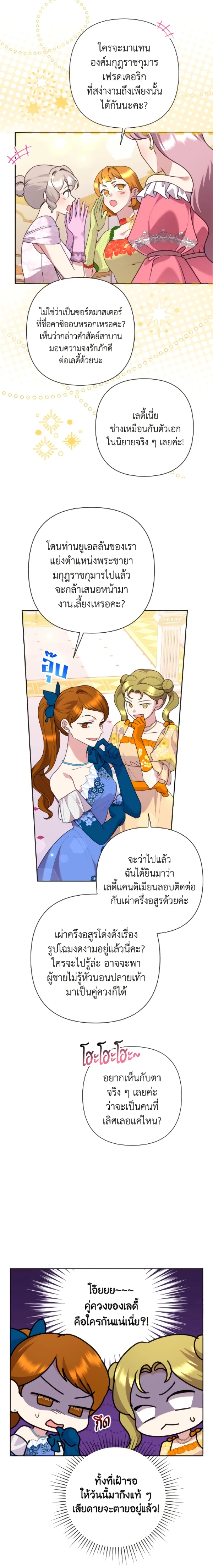 หน้าที่ 3