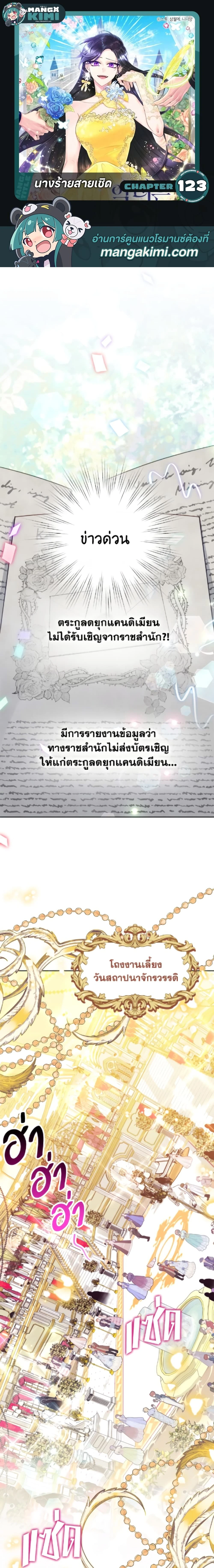 หน้าที่ 1