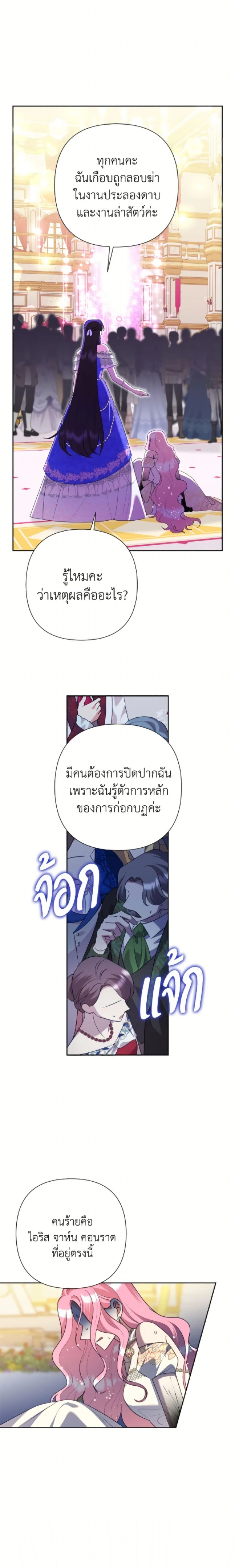 หน้าที่ 2