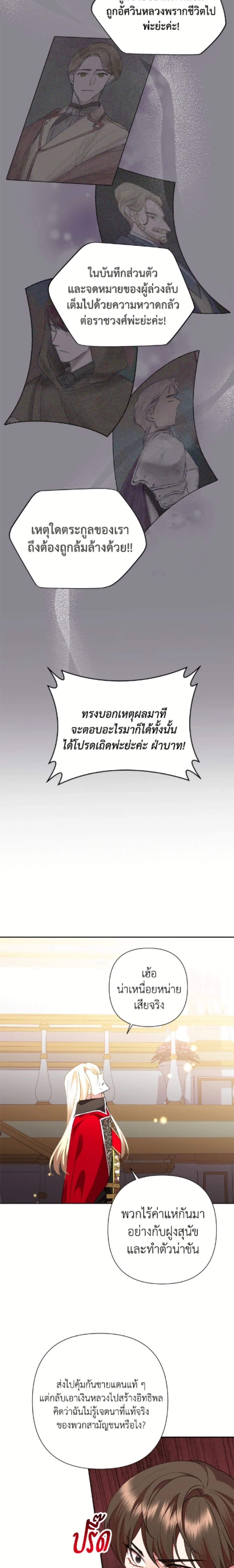 หน้าที่ 19