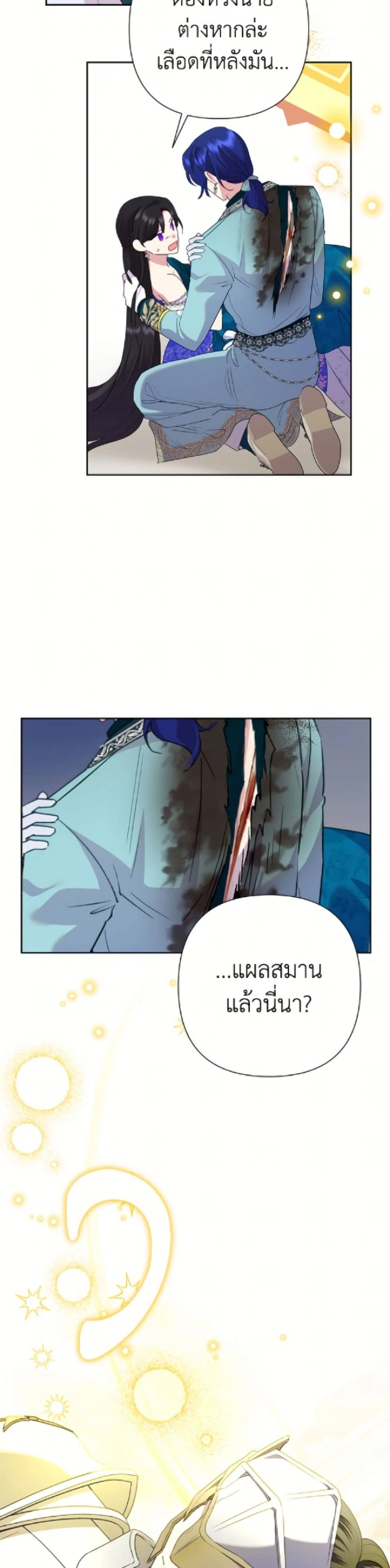 หน้าที่ 2