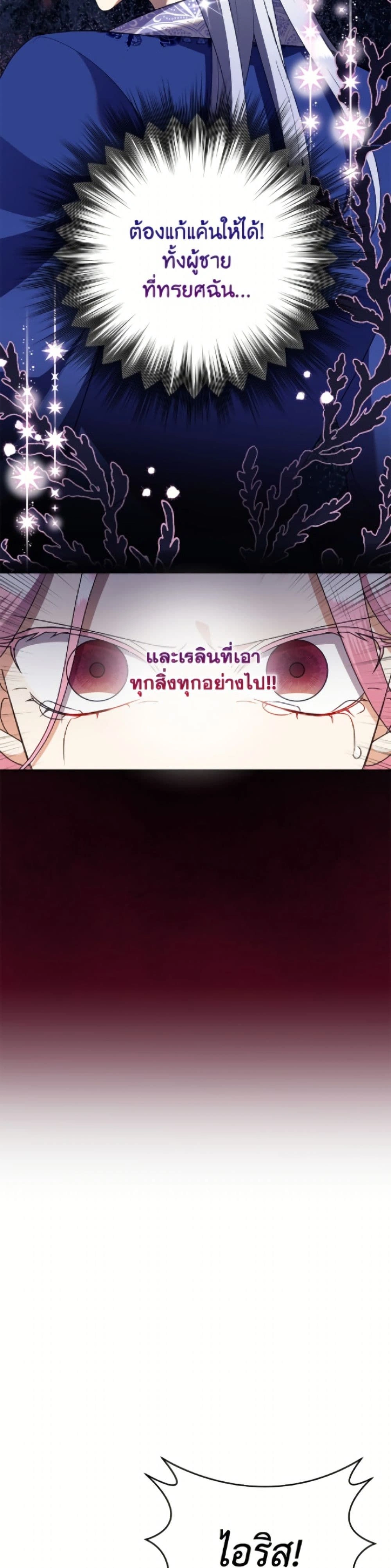หน้าที่ 44