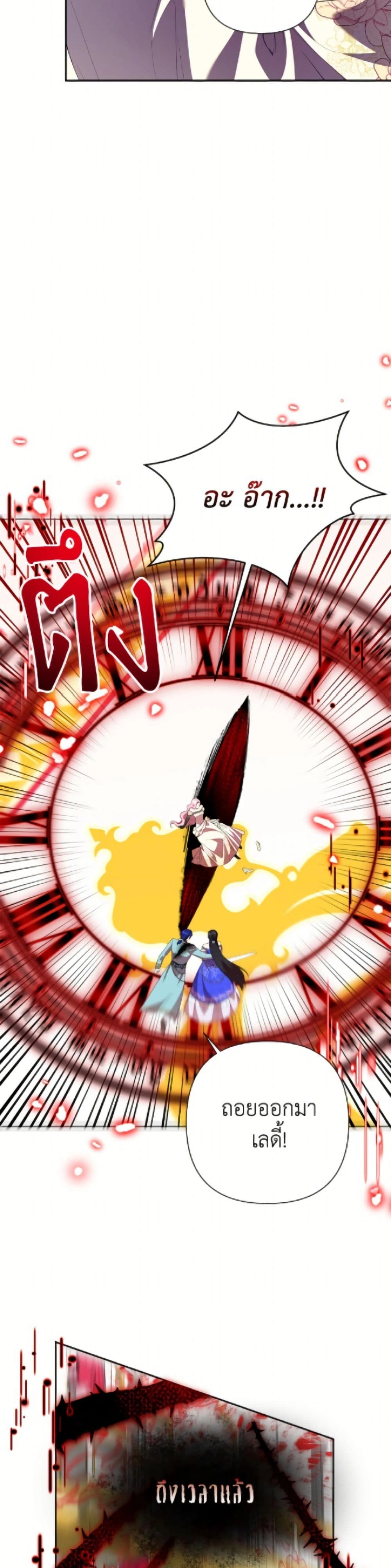 หน้าที่ 29