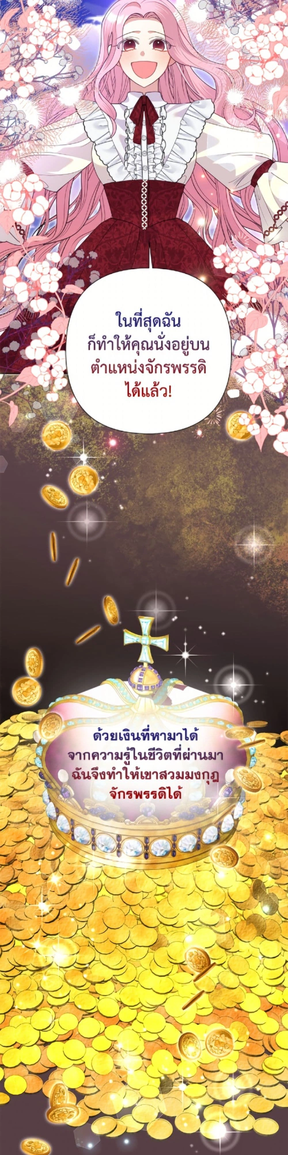 หน้าที่ 38