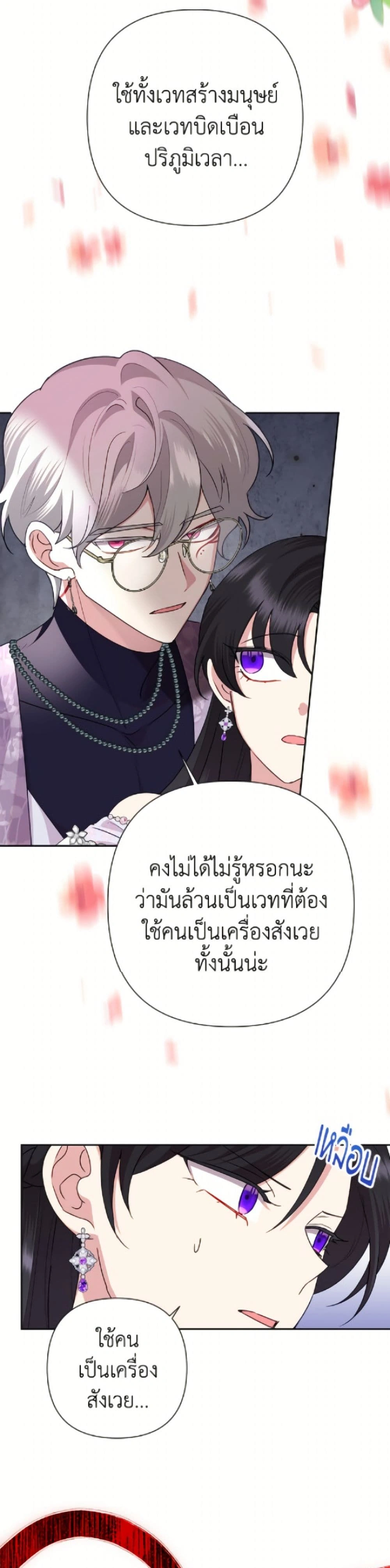 หน้าที่ 34