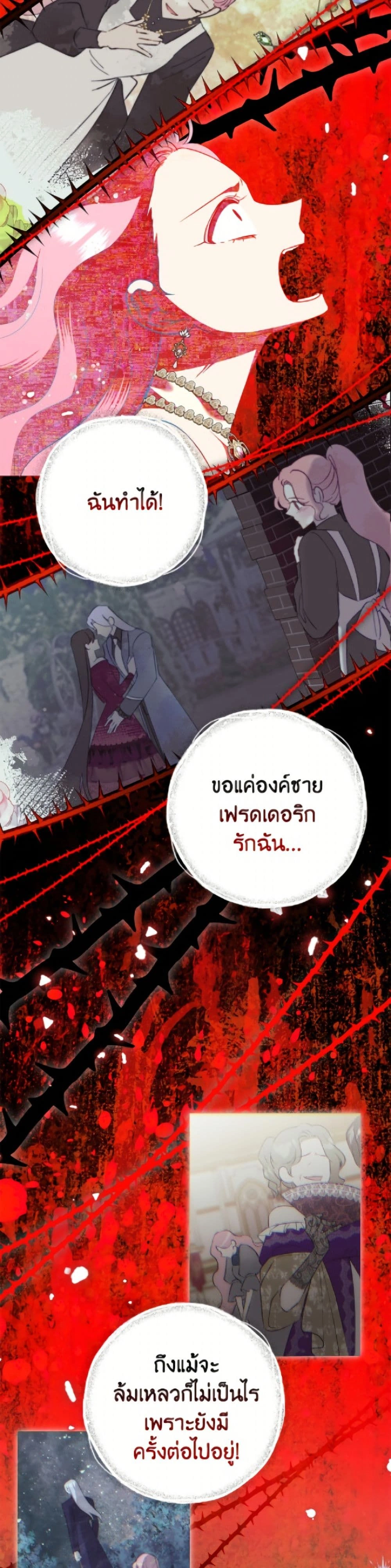 หน้าที่ 36