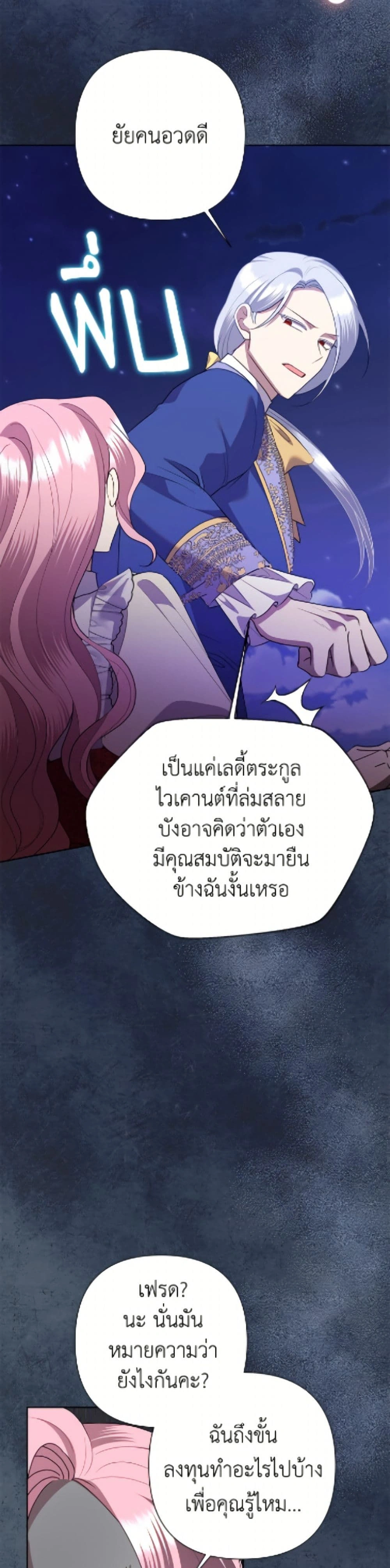 หน้าที่ 40
