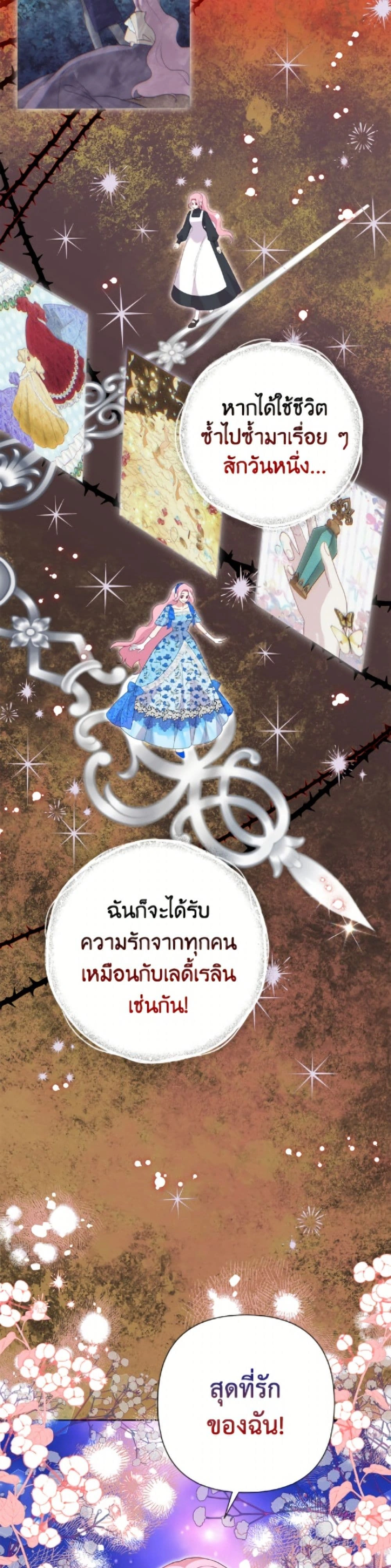 หน้าที่ 37