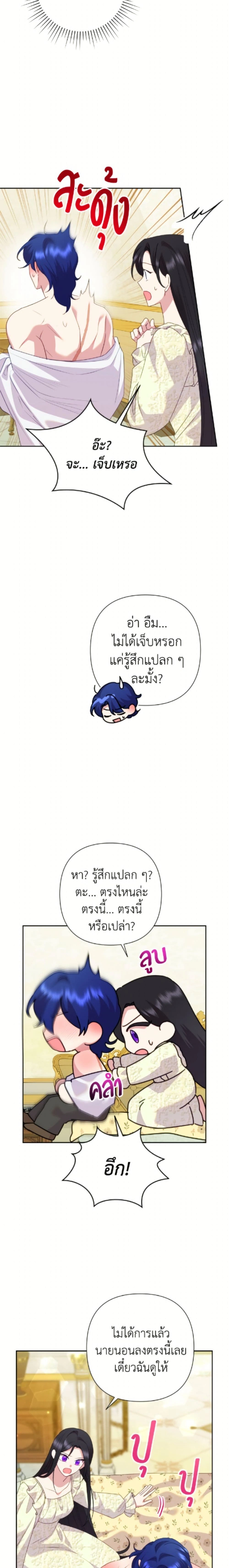 หน้าที่ 24