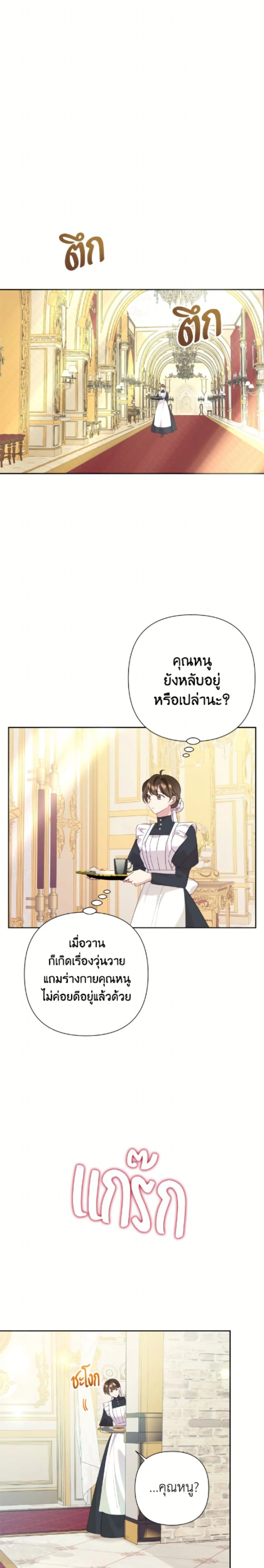 หน้าที่ 2