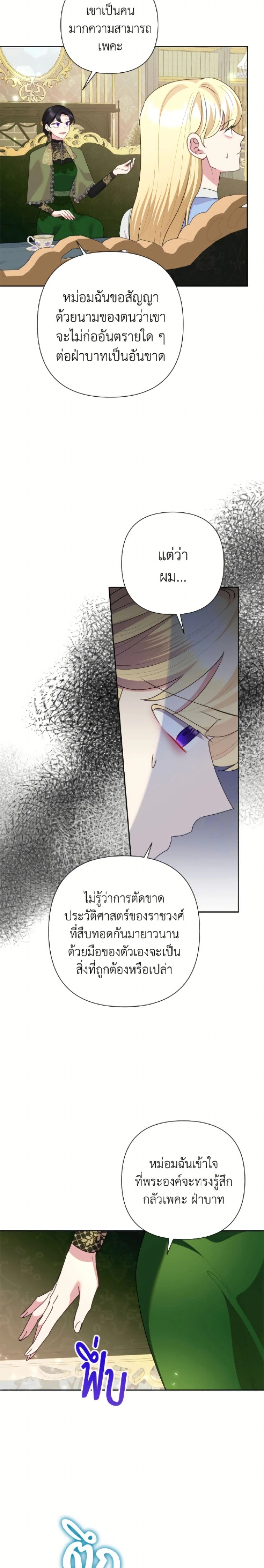 หน้าที่ 21