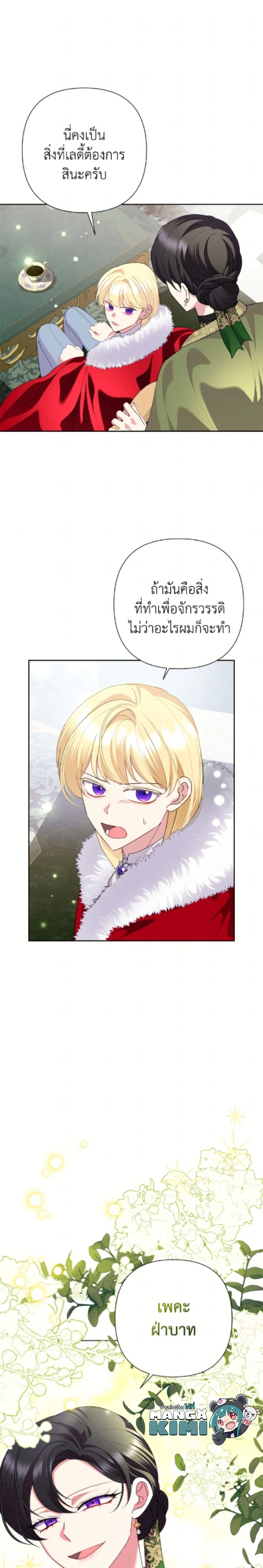 หน้าที่ 24