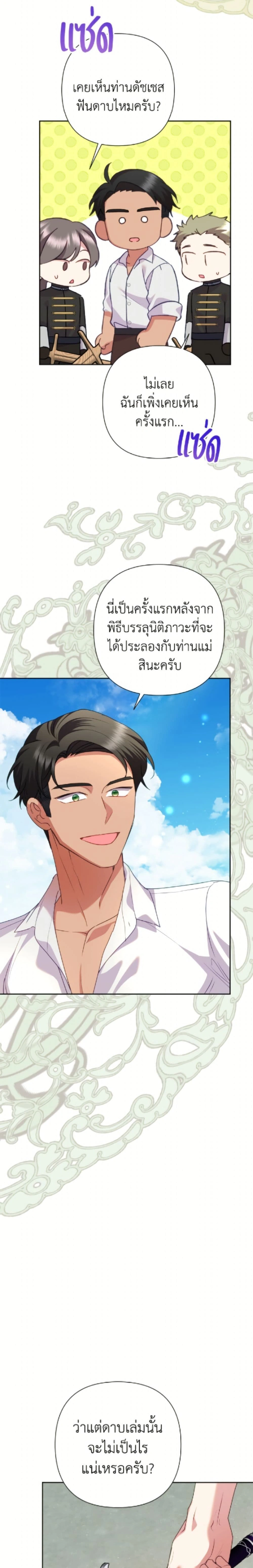 หน้าที่ 23