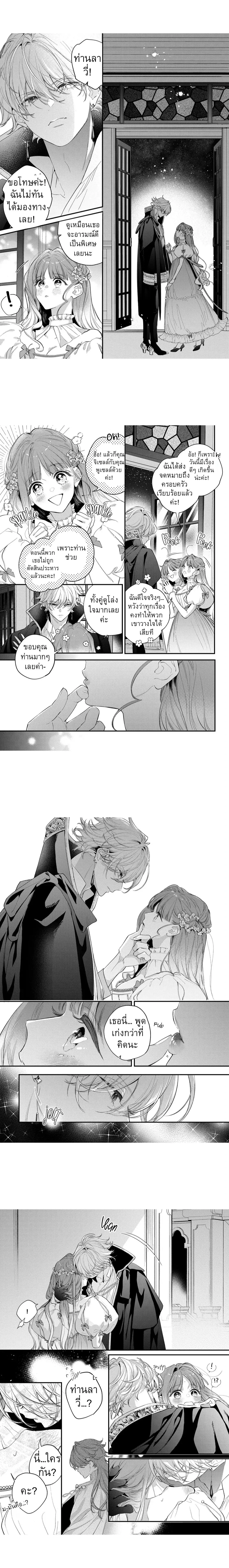 หน้าที่ 6