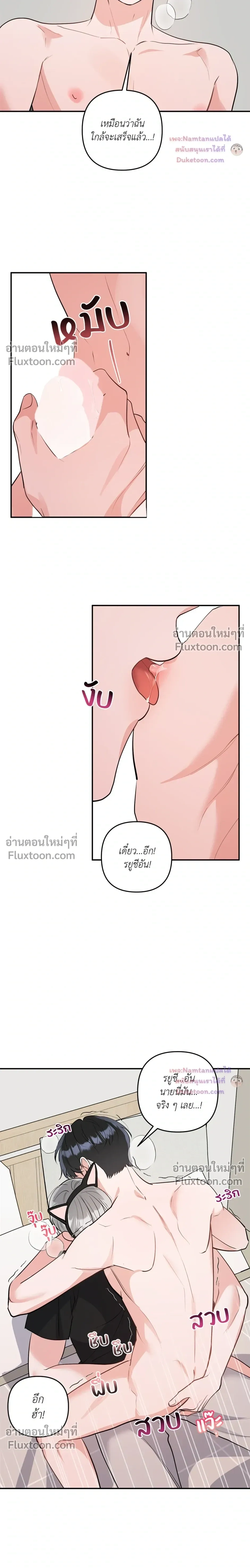 หน้าที่ 3