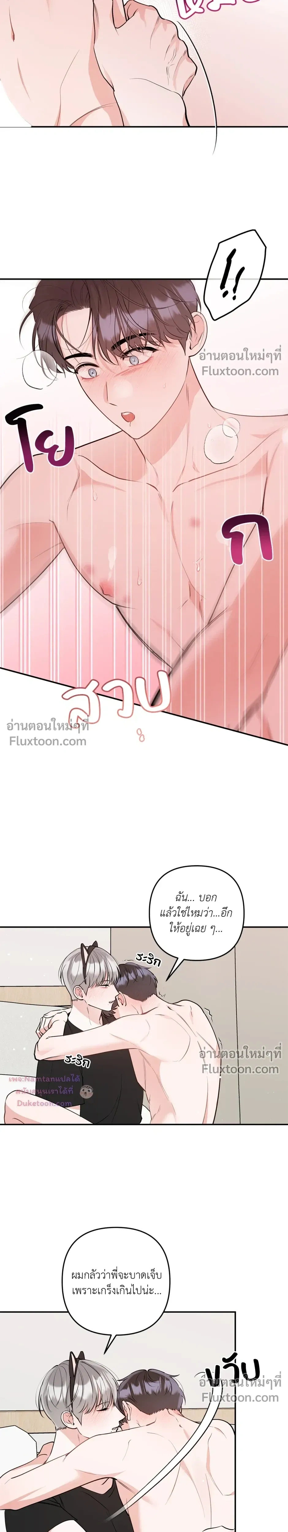 หน้าที่ 10