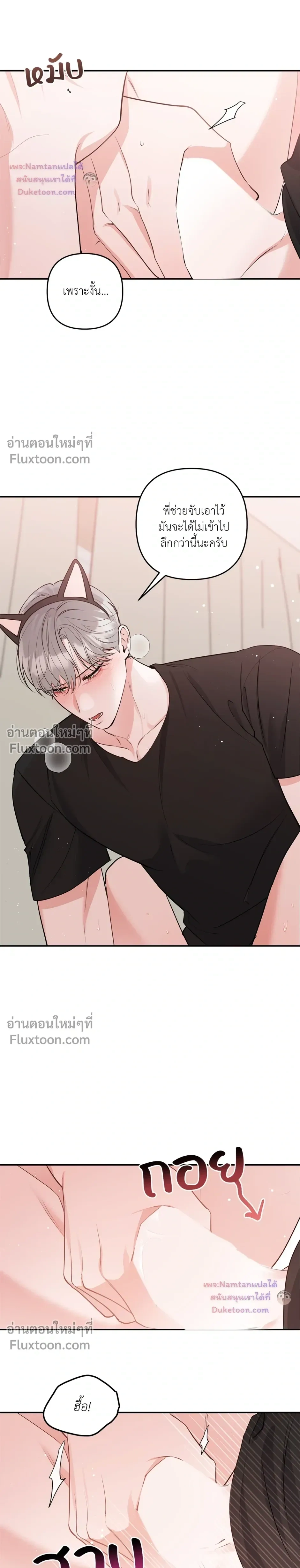 หน้าที่ 15