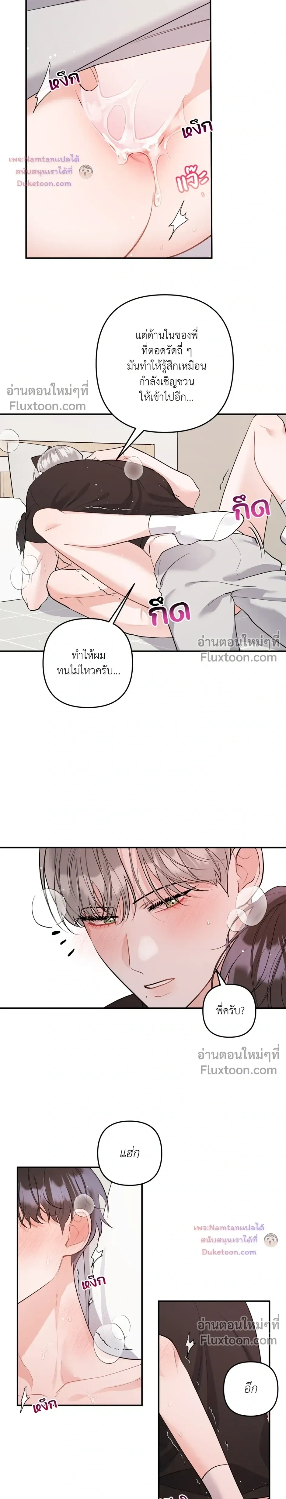 หน้าที่ 18