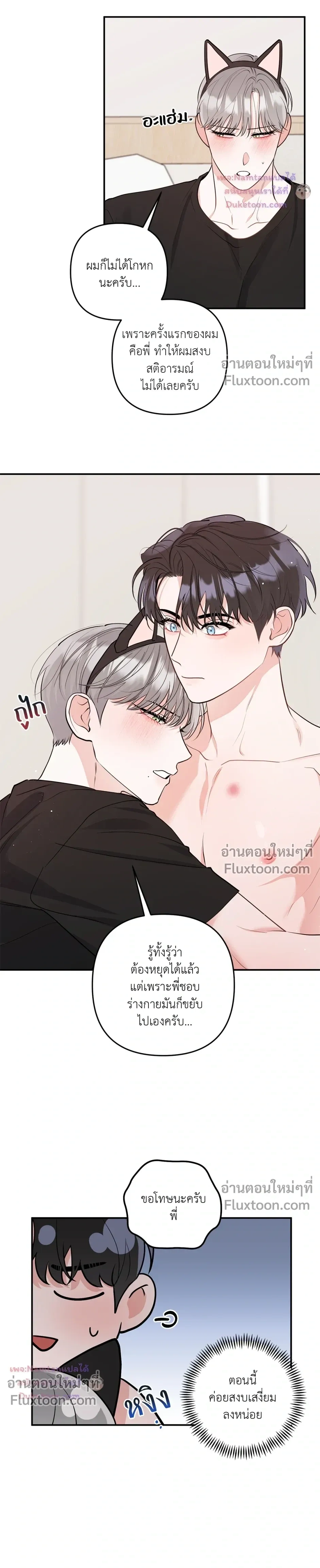 หน้าที่ 6