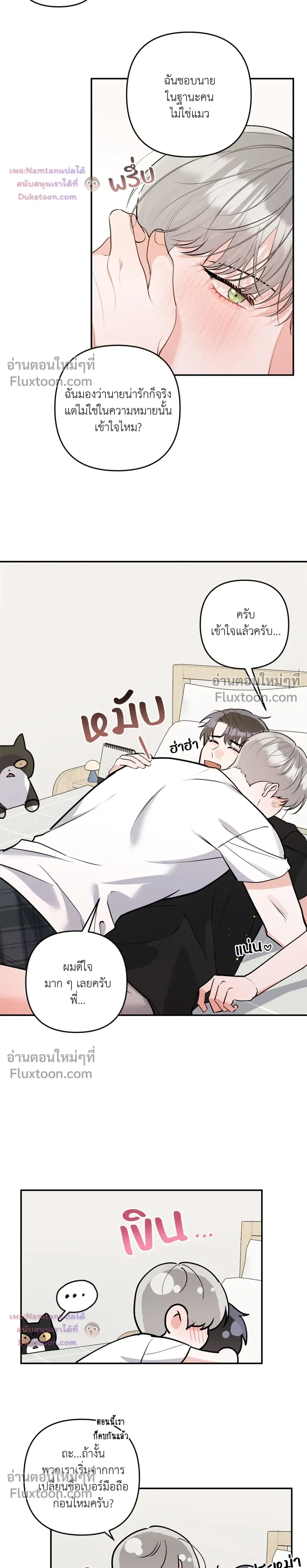 หน้าที่ 18