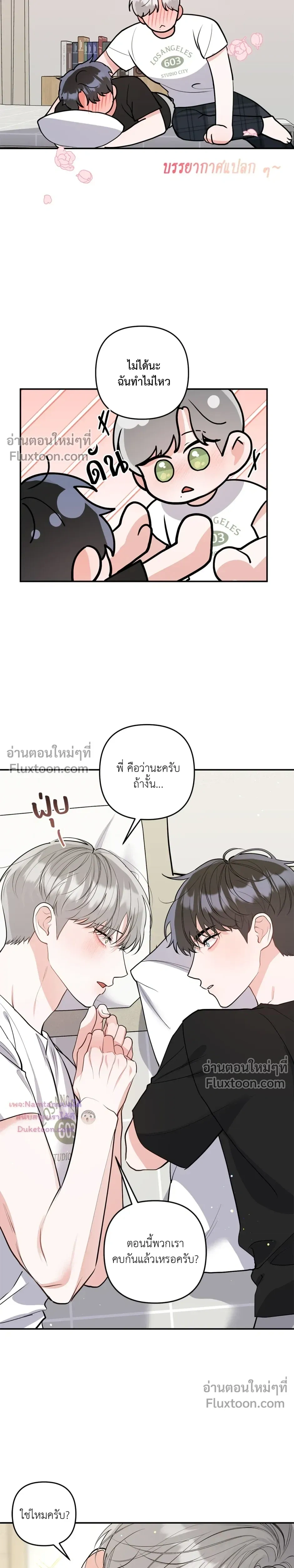 หน้าที่ 16