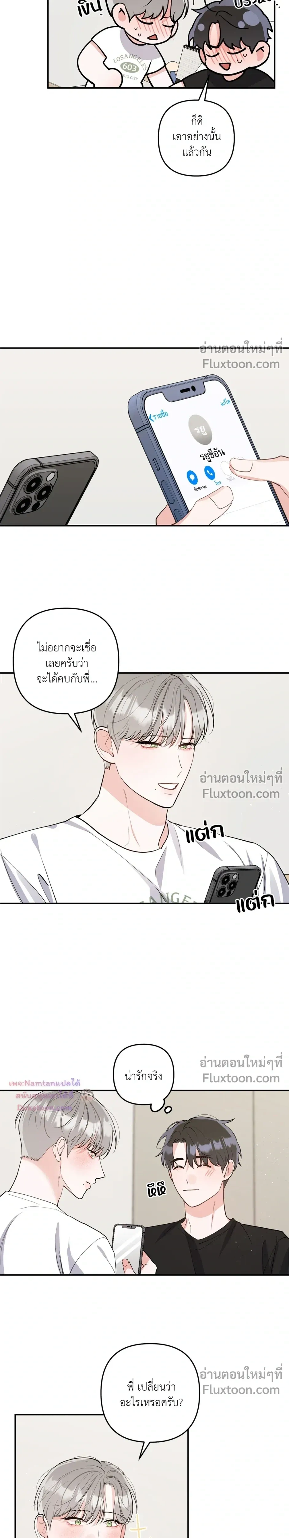 หน้าที่ 19