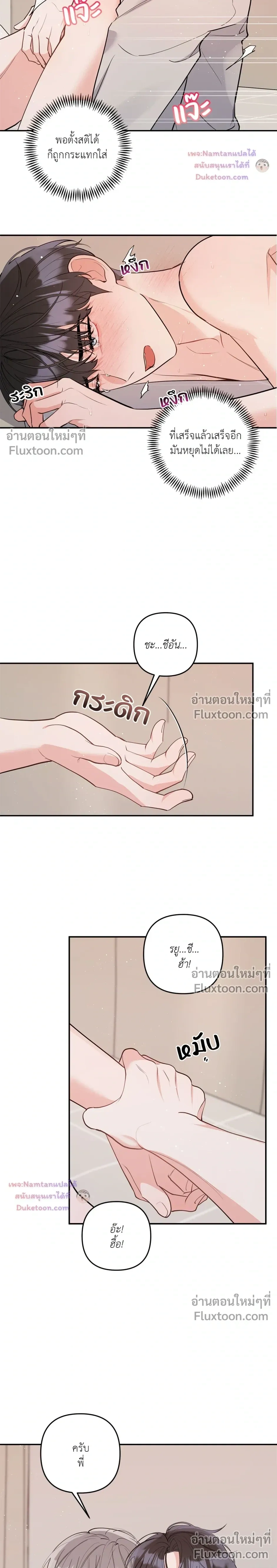 หน้าที่ 12