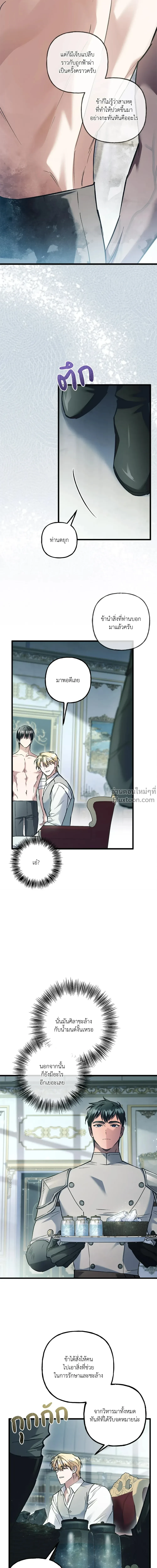 หน้าที่ 10