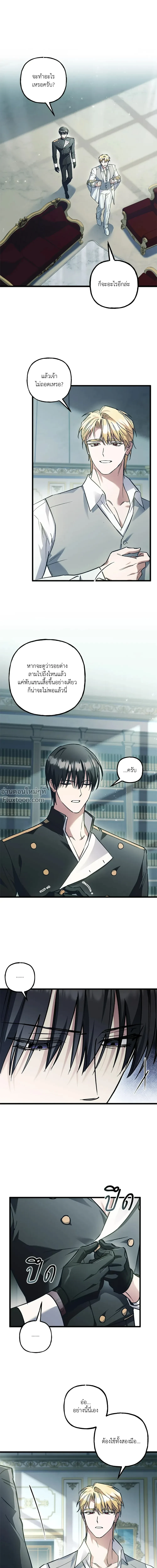 หน้าที่ 4