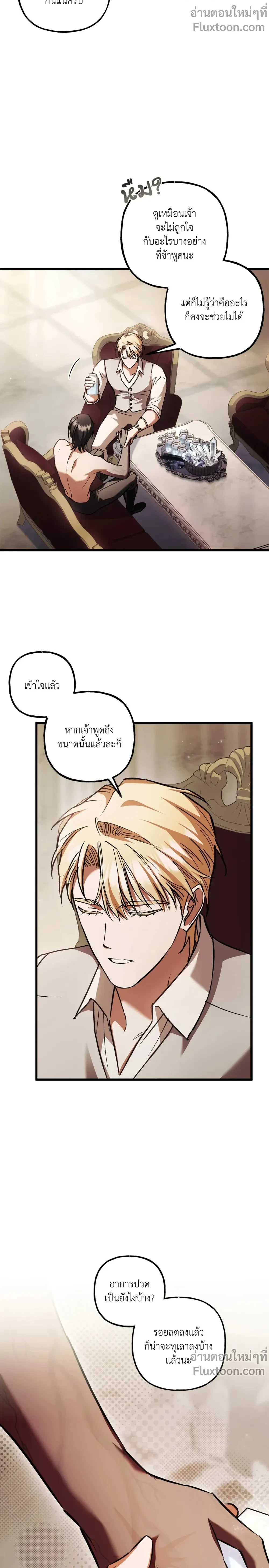 หน้าที่ 19