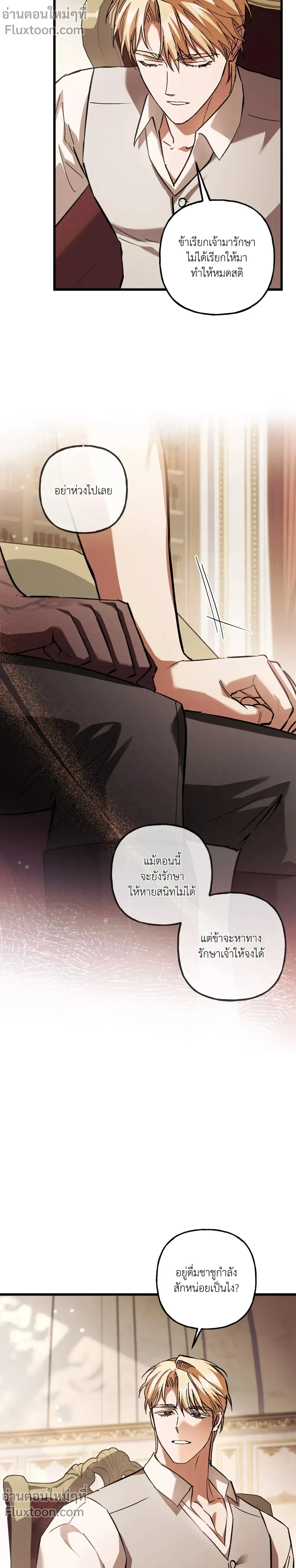 หน้าที่ 17