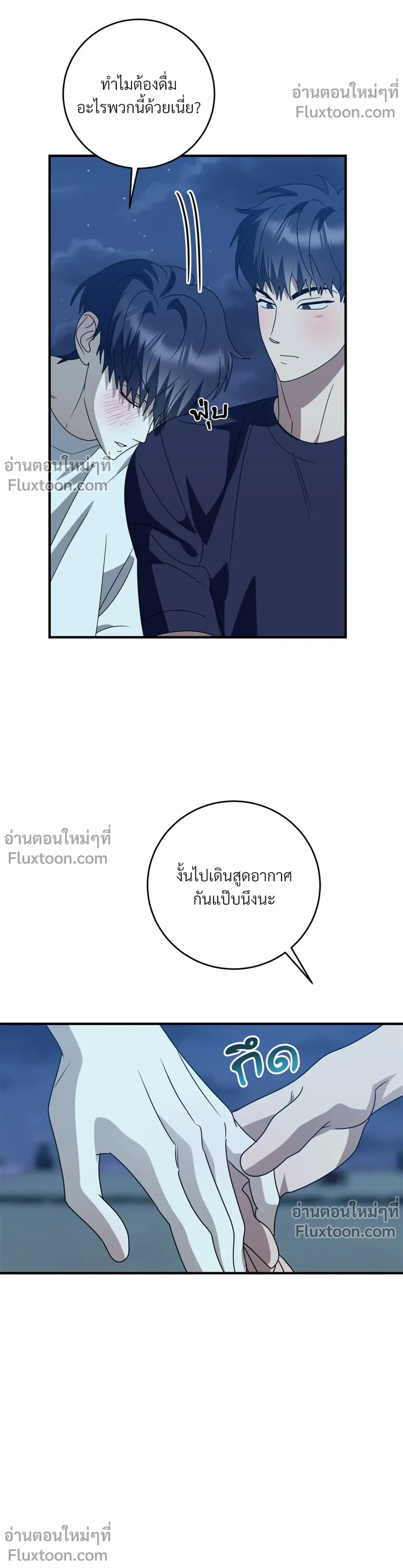 หน้าที่ 3