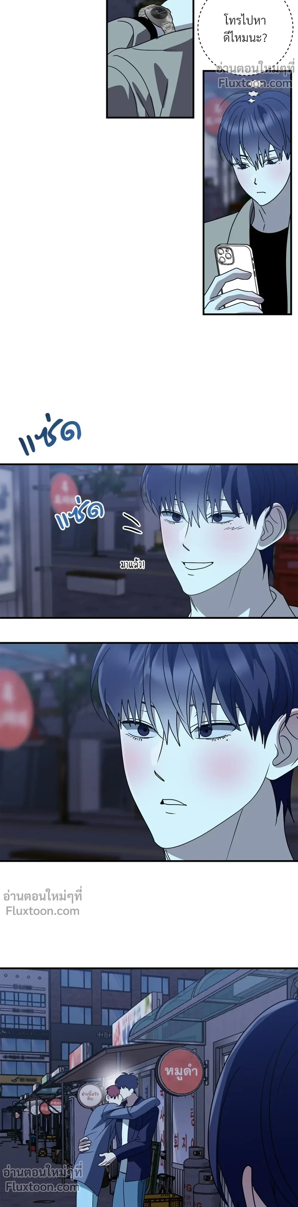 หน้าที่ 15