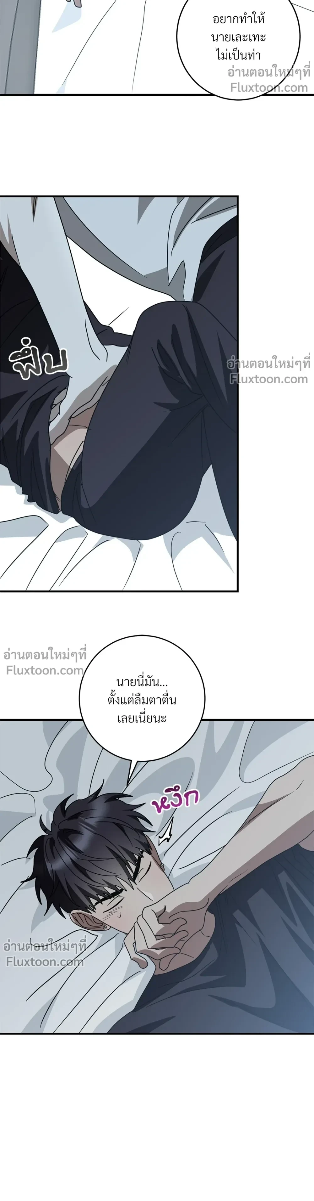 หน้าที่ 3