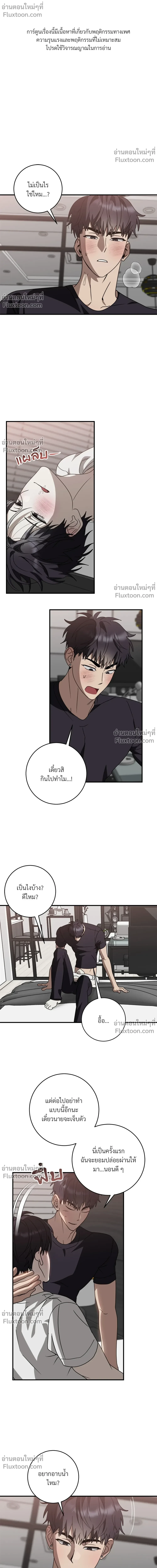 หน้าที่ 2