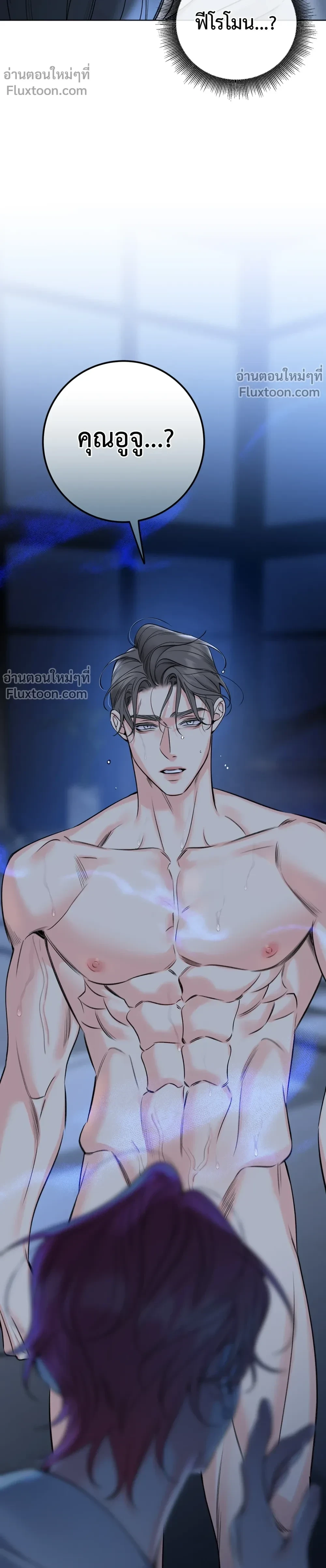 หน้าที่ 21