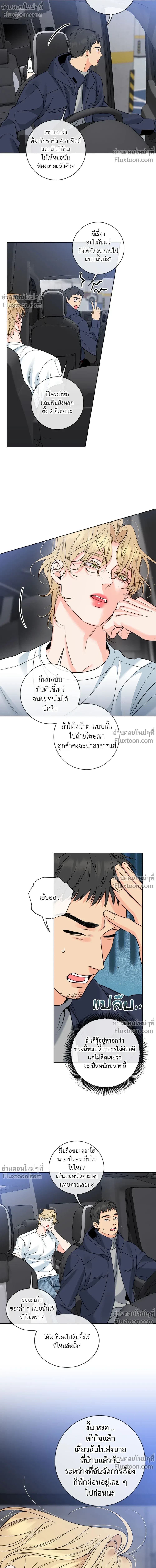 หน้าที่ 16