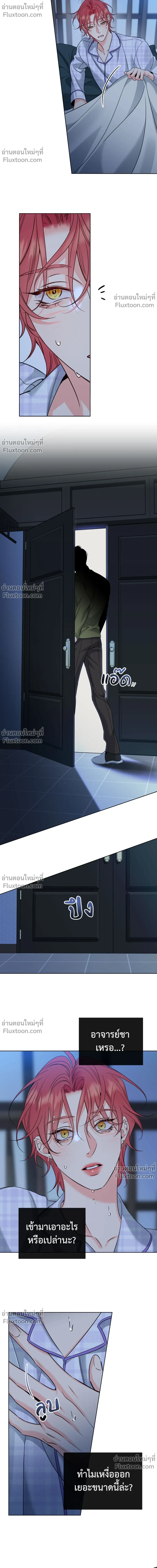 หน้าที่ 10
