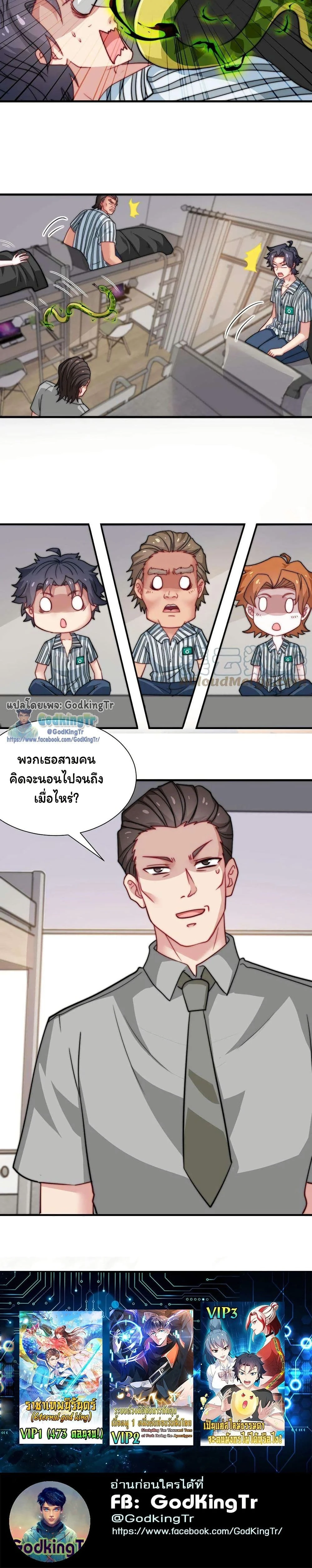 หน้าที่ 7