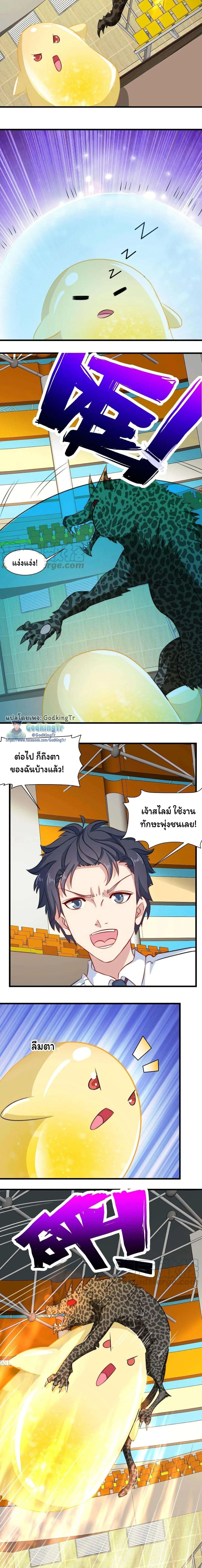 หน้าที่ 4