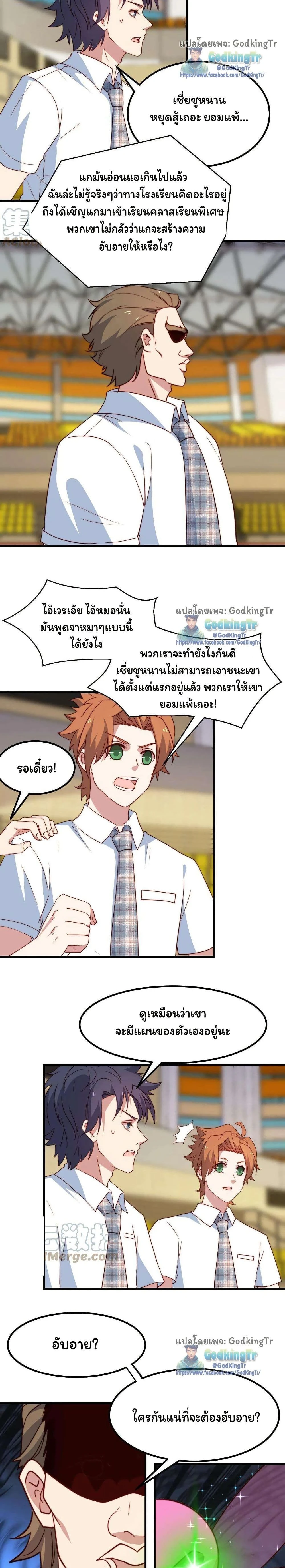 หน้าที่ 3