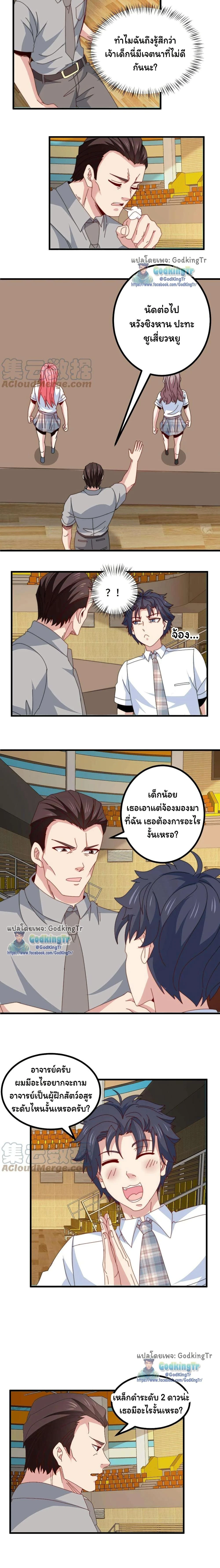 หน้าที่ 5